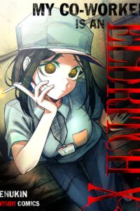 Baca My Co-worker Is an Eldritch X! Bahasa Indonesia
