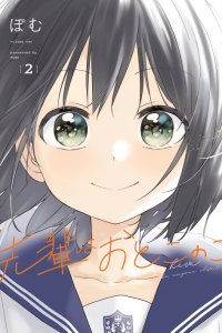 Baca My Crossdressing Senpai Bahasa Indonesia