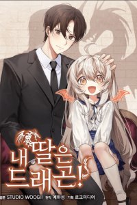 Baca My Daughter Is a Dragon! Bahasa Indonesia