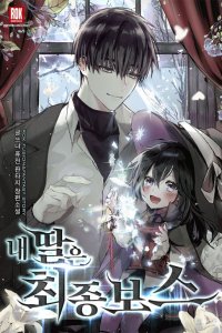 Baca My Daughter is the Final Boss Bahasa Indonesia