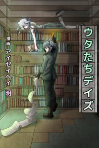 Baca My Days With UTA Bahasa Indonesia