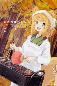 Baca My Lovely Fox Wife Bahasa Indonesia
