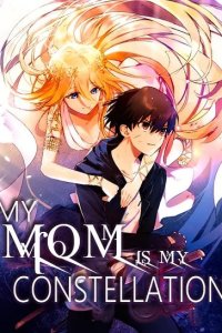 Baca My Mom is My Constellation Bahasa Indonesia