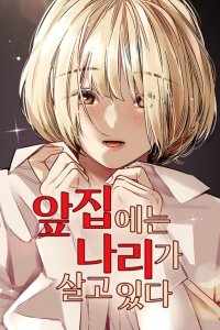 Baca My Neighbor Nari Bahasa Indonesia
