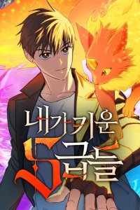Baca My S-Class Hunters Bahasa Indonesia