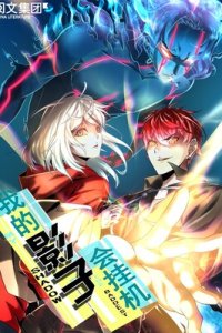 Baca My Shadow Hangs Up Bahasa Indonesia