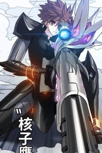 Baca My Wife is a Demon Queen Bahasa Indonesia