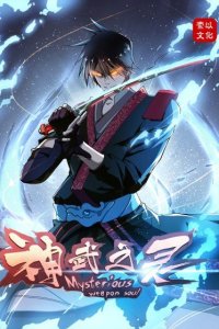 Baca Mysterious Weapon Soul Bahasa Indonesia