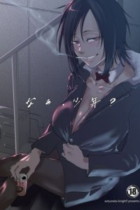 Baca Na, shounen? Bahasa Indonesia