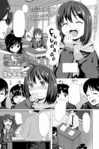 Baca Nagai Mono ni Makareru Bahasa Indonesia