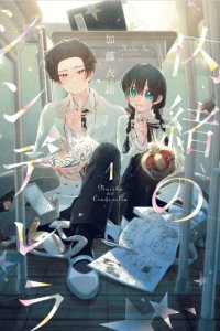 Baca Naisho no Cinderella Bahasa Indonesia