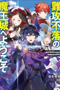 Baca Nankoufuraku no Maoujou e Youkoso Bahasa Indonesia