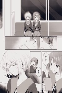 Baca Napping Lily Bahasa Indonesia