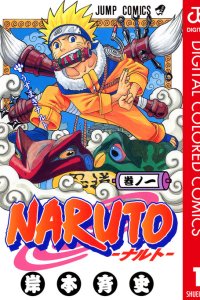 Baca Naruto (Official Colored) Bahasa Indonesia