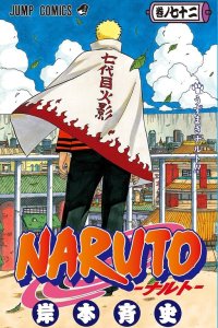 Baca Naruto Bahasa Indonesia
