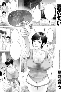 Baca Natsu no Nioi Bahasa Indonesia