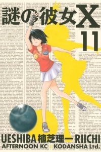 Baca Nazo no Kanojo X Bahasa Indonesia