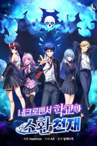 Baca Necromancer Academy and the Genius Summoner Bahasa Indonesia