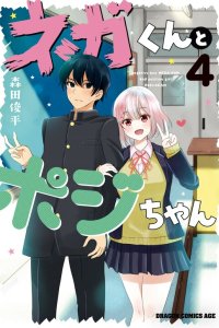 Baca Negative Boy Nega-kun and Positive Girl Posi-chan Bahasa Indonesia