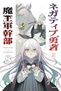 Baca Negative Hero and Demon King's General Bahasa Indonesia