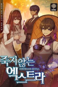 Baca Never Die Extra Bahasa Indonesia