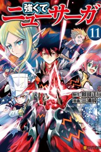 Baca New Saga Bahasa Indonesia
