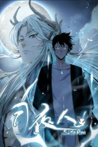 Baca Night Controller Bahasa Indonesia