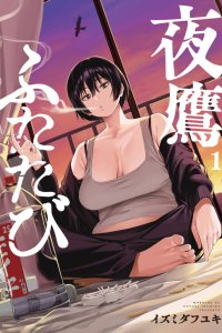 Baca Nighthawk Returns Bahasa Indonesia