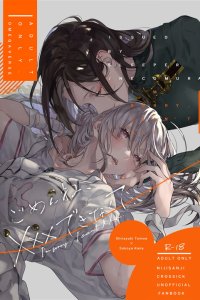 Baca Nijisanji - I'm Sorry, I Can't XXX (Doujinshi) Bahasa Indonesia