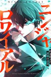 Baca Ninja Royale: The Legendary Ninja Reborn After 500 Years Bahasa Indonesia