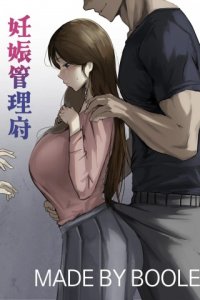 Baca Ninshin Kanri-fu Bahasa Indonesia