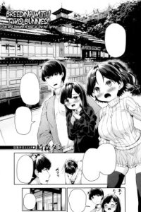 Baca Nito to Majiwaru!! ~Yuki to Shinano no Hatsujou Onsen~ Bahasa Indonesia