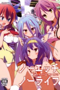 Baca No Ecchi No Life Bahasa Indonesia