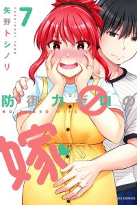 Baca No Guard Wife Bahasa Indonesia