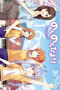 Baca Non Non Biyori Bahasa Indonesia
