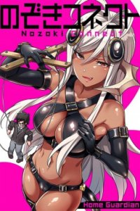 Baca Nozoki Connect Bahasa Indonesia