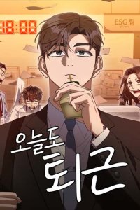 Baca Off Work Today Too Bahasa Indonesia
