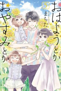 Baca Ohayou Toka Oyasumi Toka Bahasa Indonesia
