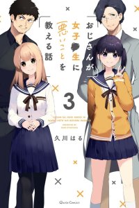 Baca Oji-san ga Joshi●sei ni Warui Koto wo Oshieru Hanashi Bahasa Indonesia