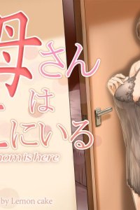 Baca Okaa-san wa Koko ni Iru Bahasa Indonesia