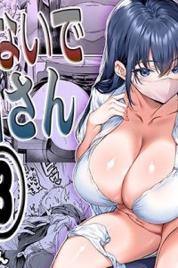 Baca Okoranaide Hoshikawa-san Bahasa Indonesia