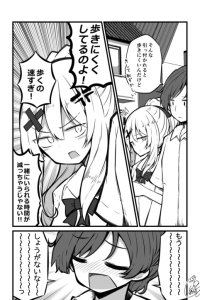 Baca Okorippoi Onnanoko to Issho na Otokonoko Bahasa Indonesia