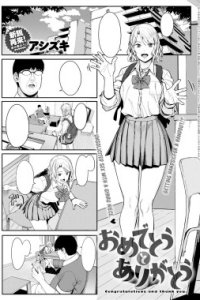 Baca Omedetou to Arigatou Bahasa Indonesia