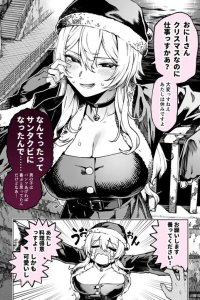Baca On My Way Home from Work, a Girl in a Santa Outfit Called Out to Me, But…… Bahasa Indonesia