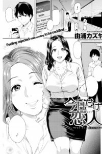 Baca One-Day Lover Bahasa Indonesia