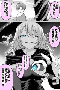 Baca One-Eyed Witch-chan Bahasa Indonesia
