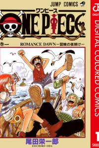 Baca One Piece (Official Colored) Bahasa Indonesia
