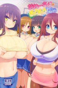 Baca Onee-san de Gyuugyuuzume Bahasa Indonesia