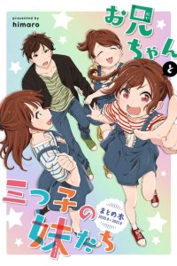 Baca Onii-chan to Mitsugo no Imouto-tachi Bahasa Indonesia