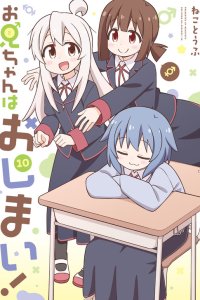 Baca ONIMAI: I'm Now Your Sister! Bahasa Indonesia